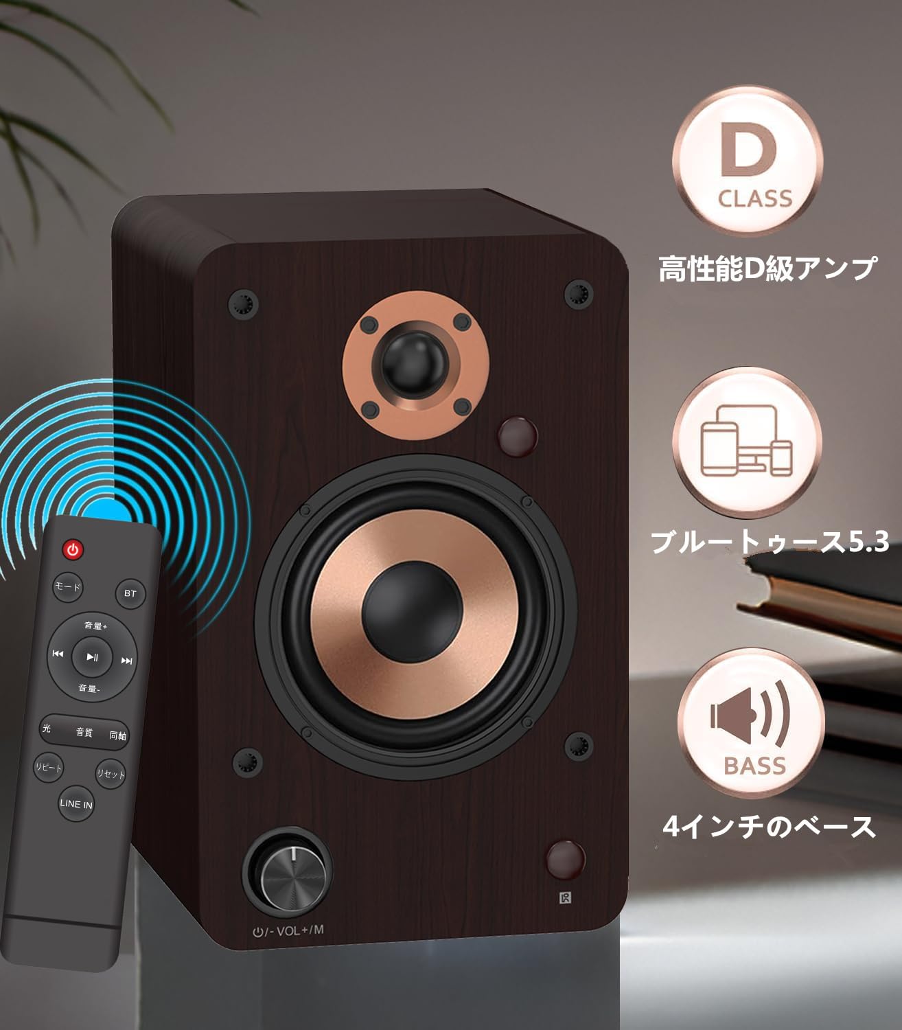 Amazon.co.jp: ブックシェルフスピーカー 100W(RMS) アクティブ